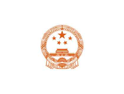 黑龙江省政府办公厅网上行政审批中心